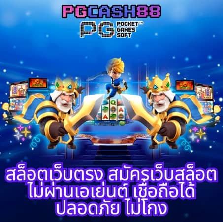 ufa365 เว็บตรง