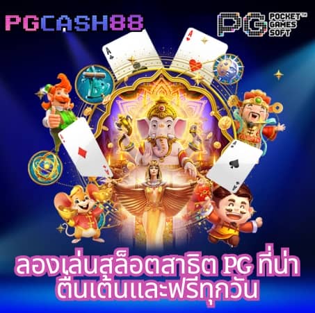 ufa365 เว็บตรง