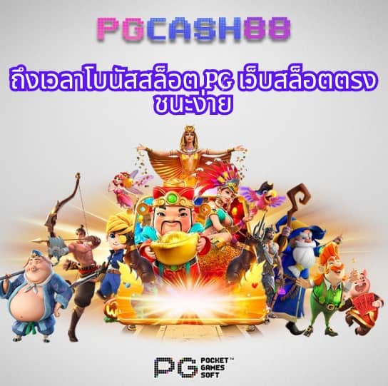 ufa365 เว็บตรง